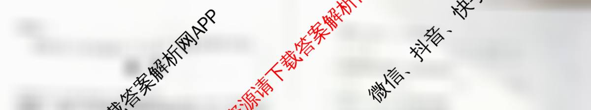 2026届广东中职高考