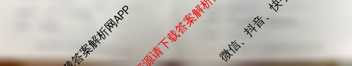 2026届广东中职高考