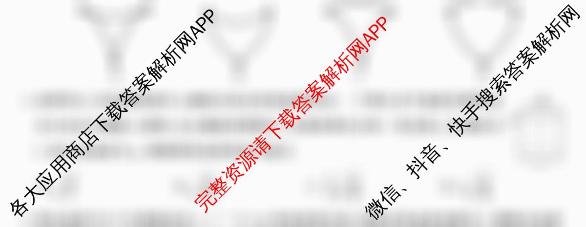 2026年全国高考仿真模拟卷(六)6(已更新政治(E4)、政治(E1)、政治(广西)等35份)物理试题