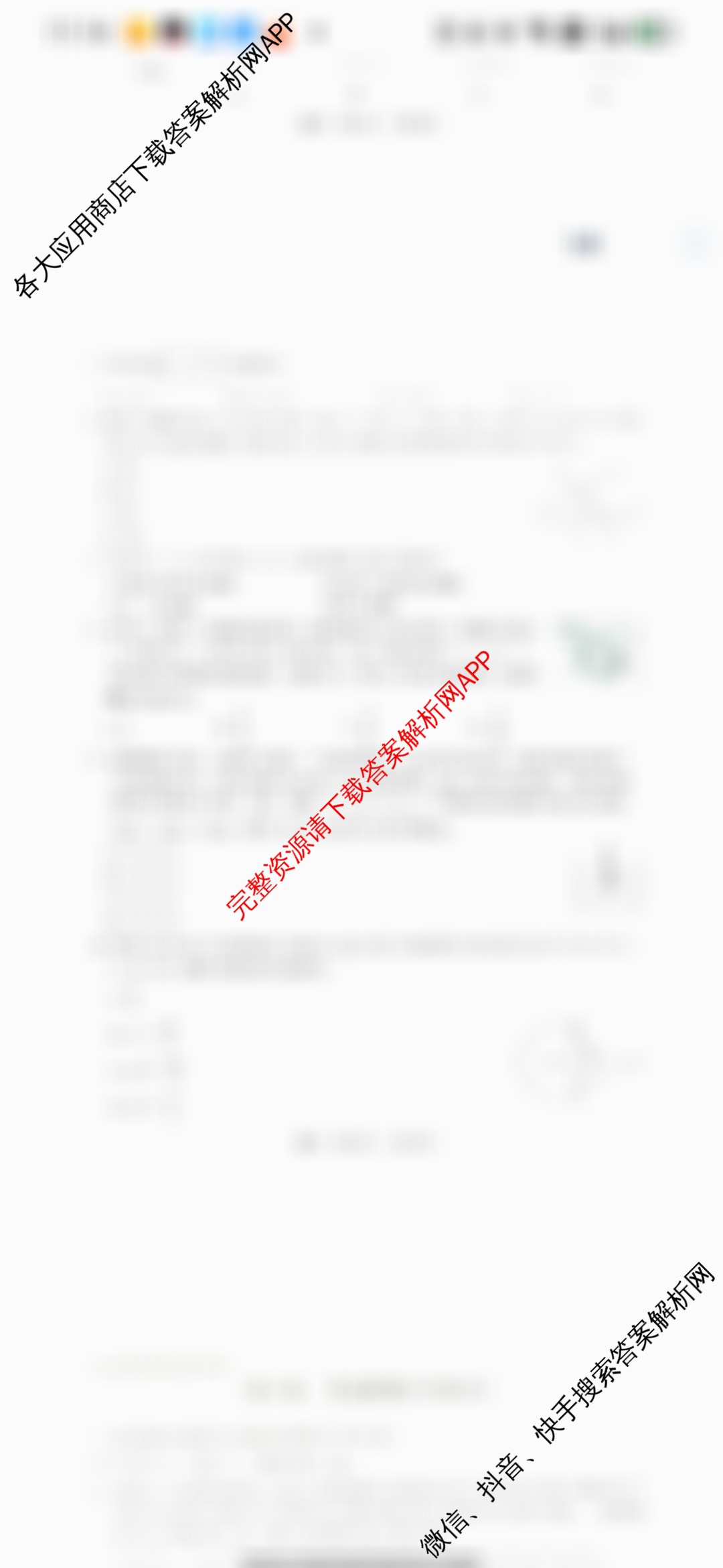 山西省2025年初中学业水考试冲刺卷试卷及答案汇总（8科全）数学试题