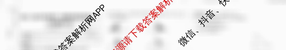 河南省2025-2026学年度第一学期阶段性检测卷(一)八年级各科答案及试卷（8科全）数学试题