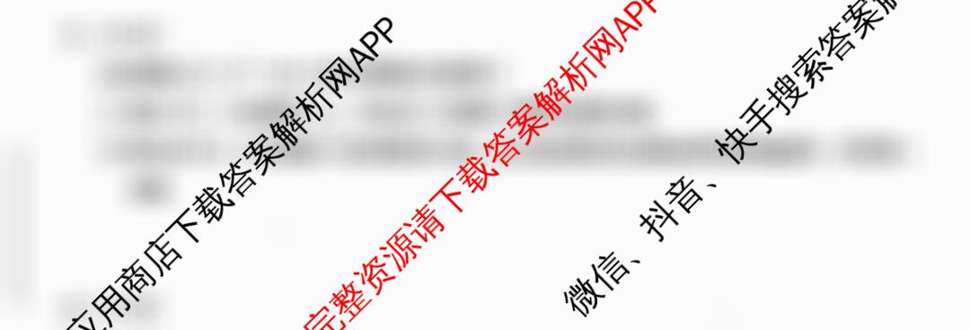 昆明市第一中学2026届高三年级第三次联考(10.29)试卷及答案汇总: 含政治、数学、物理试卷解析数学试题 昆明市第一中学2026届高三年级第三次联考(10.29)试卷及答案汇总: 含政治、数学、物理试卷解析数学试题