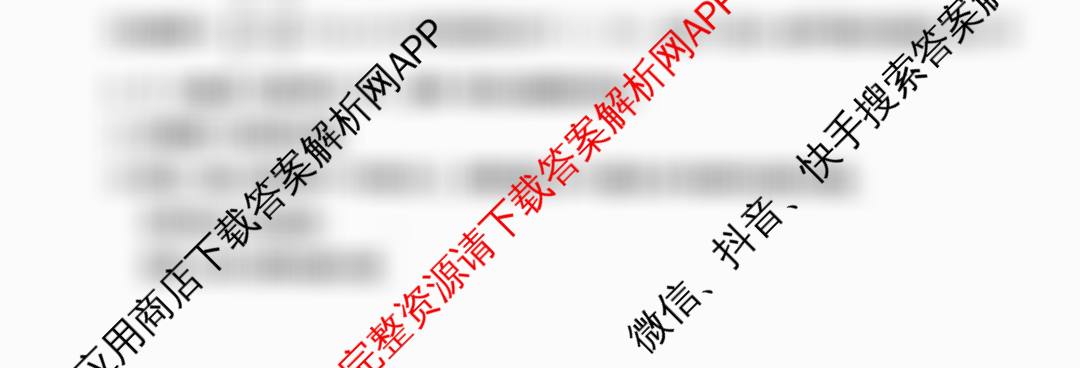 昆明市第一中学2026届高三年级第三次联考(10.29)试卷及答案汇总: 含政治、数学、物理试卷解析数学试题 昆明市第一中学2026届高三年级第三次联考(10.29)试卷及答案汇总: 含政治、数学、物理试卷解析数学试题