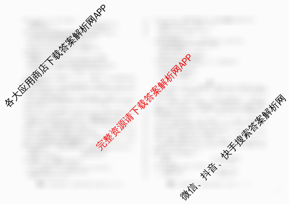 1号卷A10联盟2026届高三上学期9月学情诊断各科答案及试卷(已更新地理(B)、日语、地理(A)等14份)日语试题