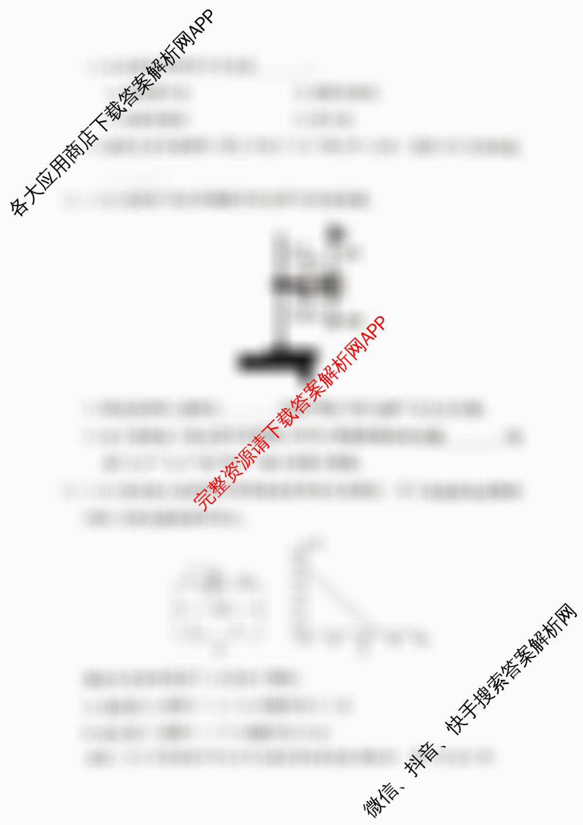 2026年湖南省普通高中学业水合格性考试信息卷(模拟四)试卷及答案汇总(已更新数学、英语、历史等9份)物理试题