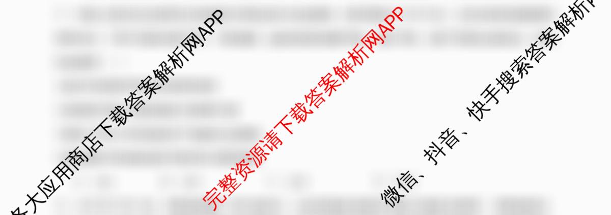 江苏省如皋市2025-2026学年度高三年级第一学期教学质量调研(一)试卷及答案汇总(含生物、政治、数学等9份)政治试题 江苏省如皋市2025-2026学年度高三年级第一学期教学质量调研(一)试卷及答案汇总(含生物、政治、数学等9份)政治试题