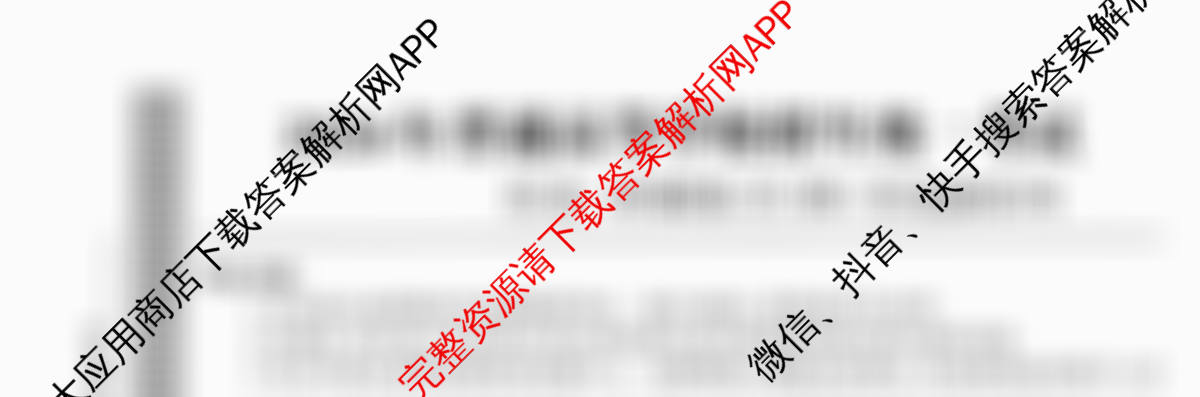 2026年普通高等学校招生统一考试JY高三冲刺练(四)(已更新历史(新高考·A) 地理(新高考·A) 语文(A区专用)等9份)历史试题