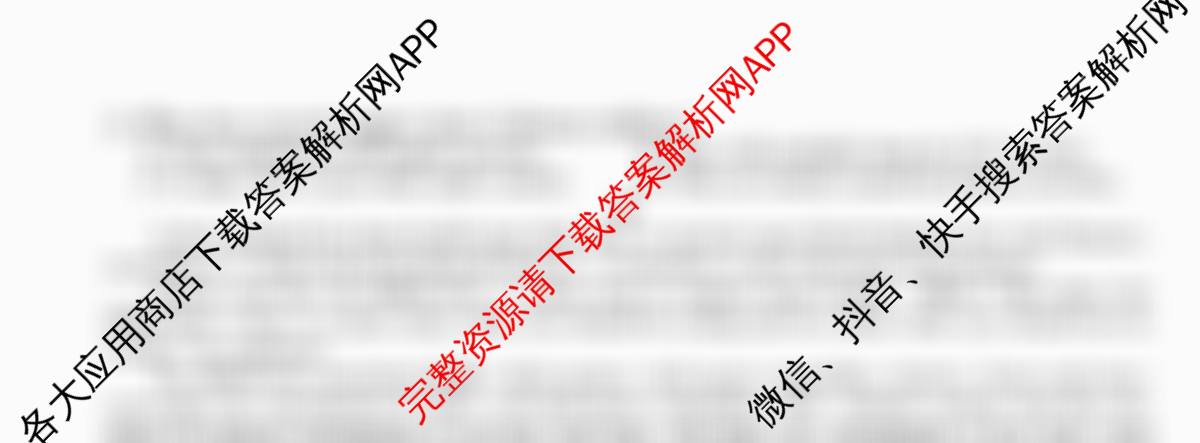 2025-2026学年度高一高中同步月考测试卷(三)各科答案及试卷（含数学(必修第一册 RJ) 地理(必修第一册 RJ) 生物(必修1 RJ B)等）英语试题