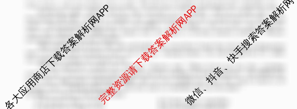 2025-2026学年度高一高中同步月考测试卷(三)各科答案及试卷（含数学(必修第一册 RJ) 地理(必修第一册 RJ) 生物(必修1 RJ B)等）英语试题