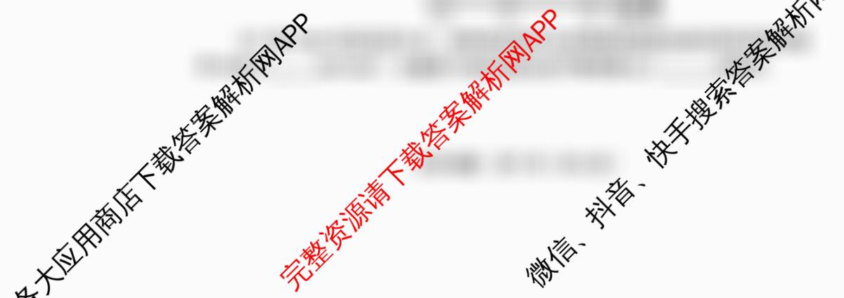 吉林省长春市2026届高三质量监测(二)试卷及答案汇总（含政治、数学、英语等）化学试题