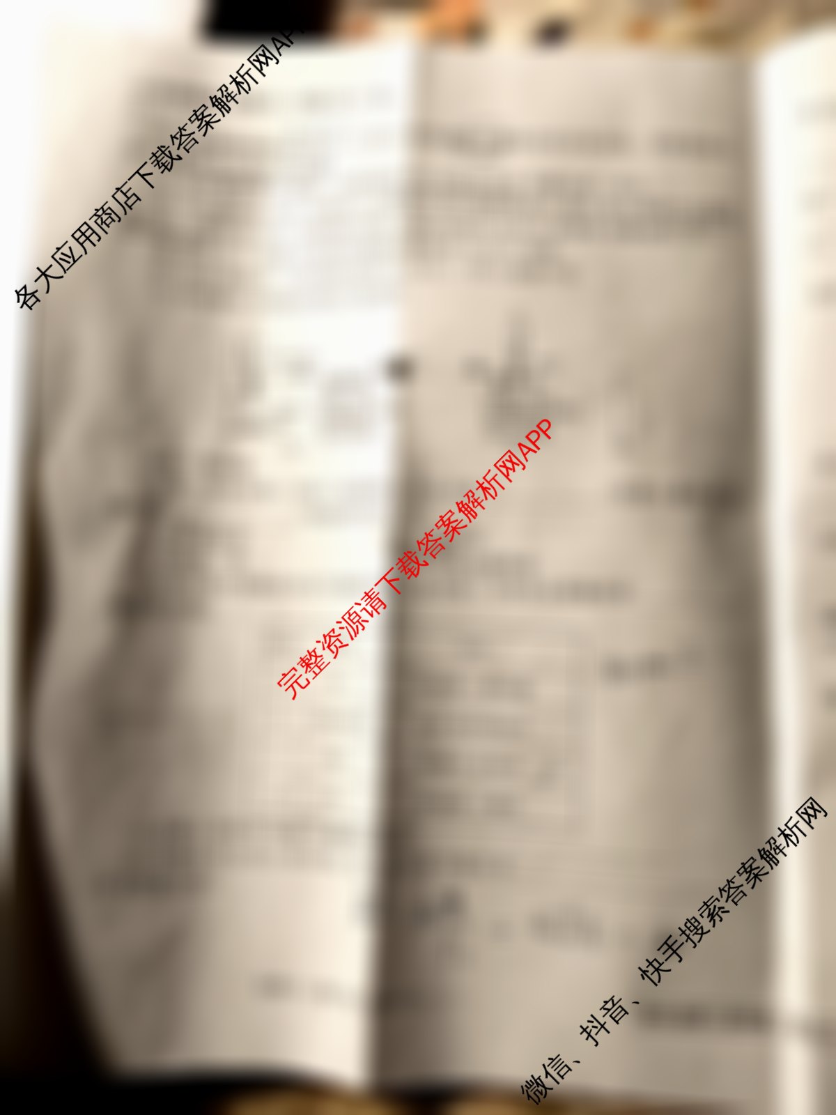 衡水金卷先享题夯基卷 2026年普通高等学校招生全国统一考试模拟 (一)1各科答案及试卷（33科全）化学试题