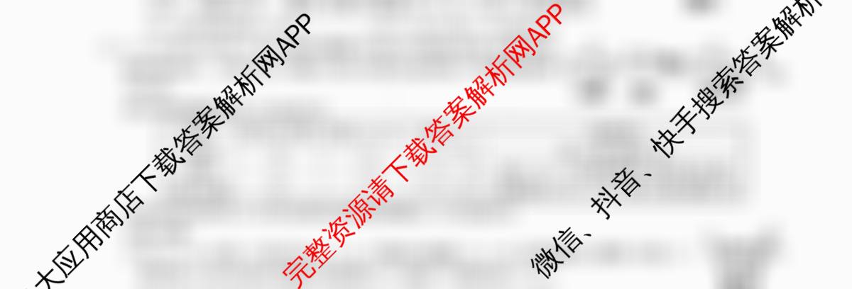 2026届高三总复习名师原创模拟(八)8（含历史(XS6J) 语文(XS6G) 语文(XS6J)等）化学试题