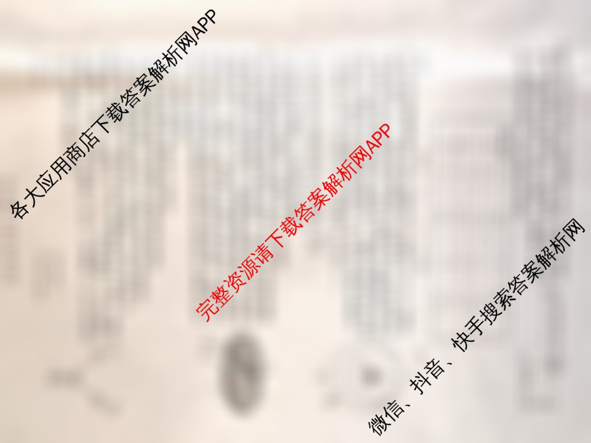 沧州市普通高中2026届高三年级教学质量监测(12月)(已更新生物 语文 英语等9份)物理试题