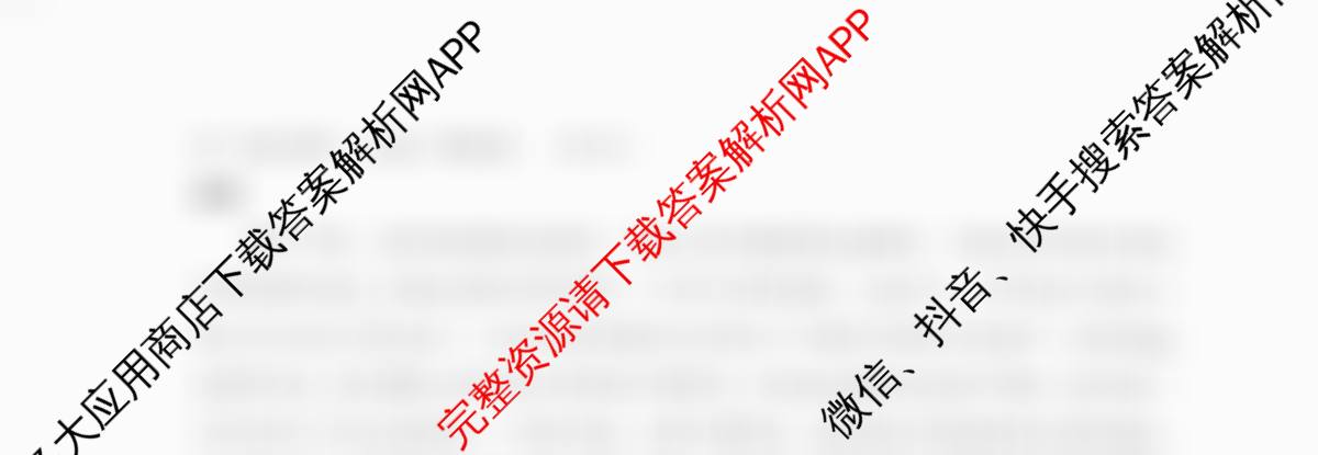 [杭州二模]2025学年第二学期杭州市高三年级教学质量检测（含化学、历史、技术等11份）历史试题