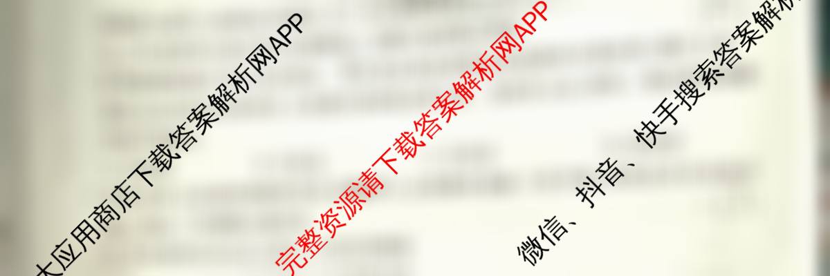 陕西省2025-2026学年度第一学期第三阶段创新作业八年级试卷及答案汇总（含生物(人教版) 物理(沪粤版) 数学(人教版)等）道德与法治试题