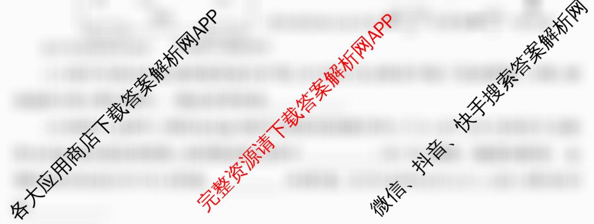 潜江市2024-2025年七月高二期末统一调研测试各科答案及试卷（10科全）生物试题