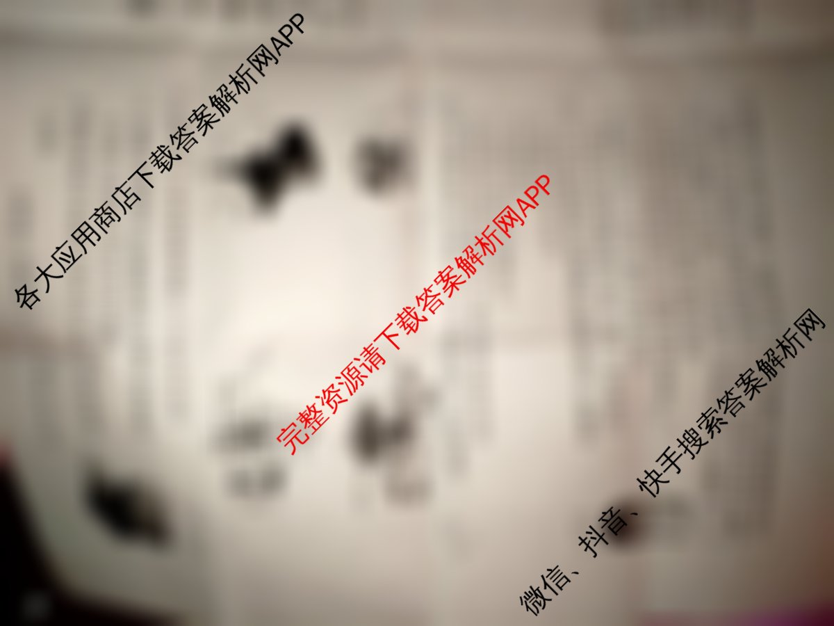 2026年陕西省普通高中学业水合格性考试模拟卷CY(六)试卷及答案汇总(已更新地理 数学 英语等11份)通用技术试题