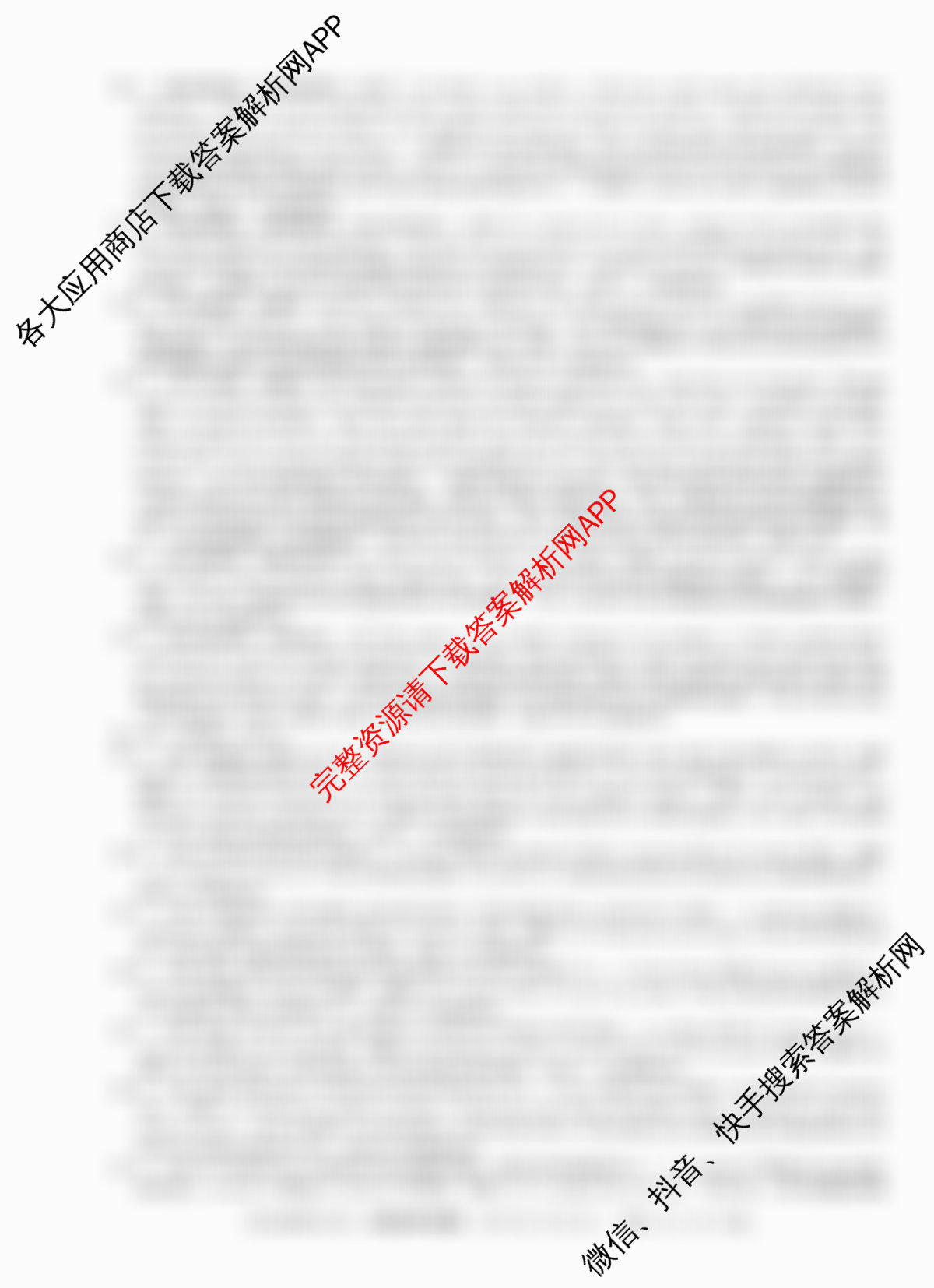 XKB-J1-B-EX2026届普通高中学业水选择性考试仿真模拟金卷(四)4（含生物(XKB-J4-EX) 地理(XKB-J8-EX) 语文(XKB-J2-EX)等）英语答案