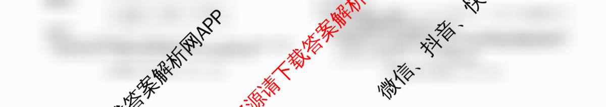安徽安庆市宜秀区大龙山初级中学等校2025-2026年九年级模拟卷(试题卷)(4月)（含历史、数学、道德与法治等）数学试题
