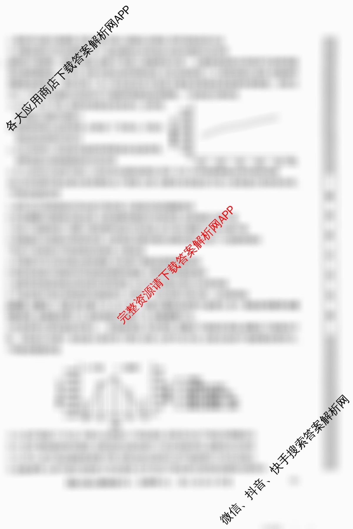 九师联盟2025~2026学年高三核心模拟卷(中)(三)3(已更新化学(C)、化学(D3)、政治(D2)等36份)生物试题