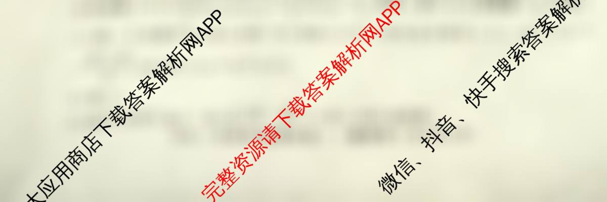 2026届高三总复习名师原创模拟(二)2: 含政治(HEN6G) 物理(HN6) 英语(新S6)试卷解析数学试题
