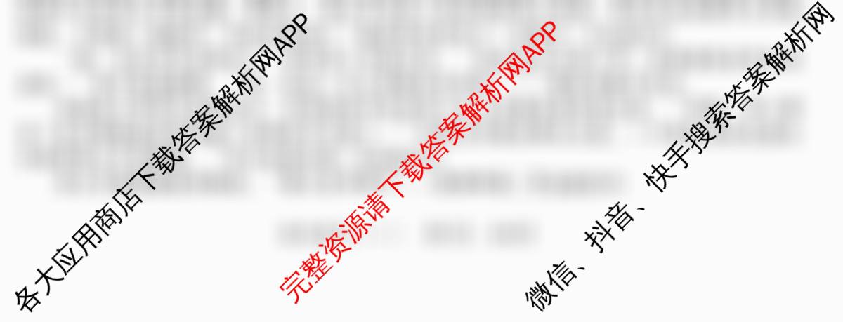 河北2026年初中毕业班(九年级)练(一)1（含历史、语文、数学等）语文试题