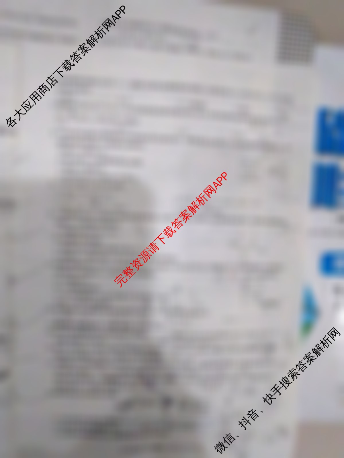 河南省2025-2026学年上学期阶段性评价(二)九年级各科答案及试卷（含化学(科粤版)、数学(北师大版)、物理(人教版)等9份）化学试题