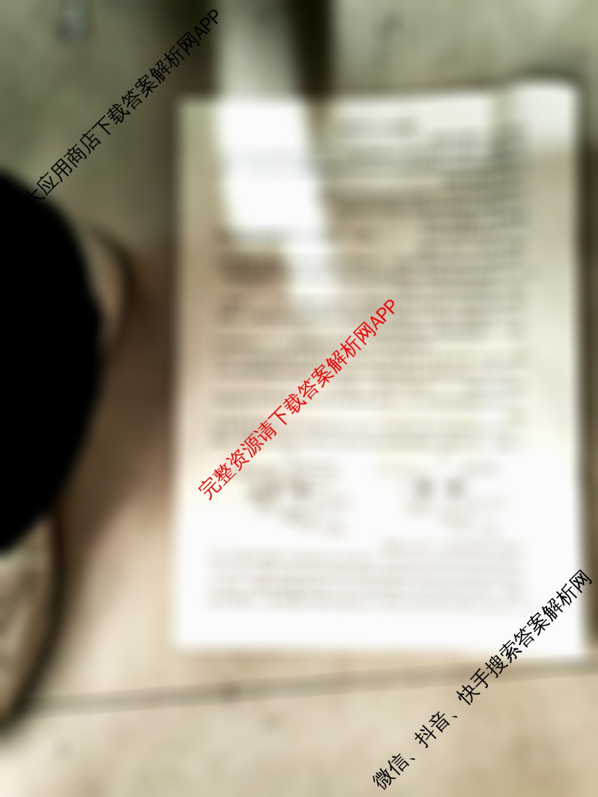 青桐鸣2025届普通高等学校招生全国统一考试青桐鸣大联考(高三)(3.13)(已更新历史 生物 英语等9份)生物试题
