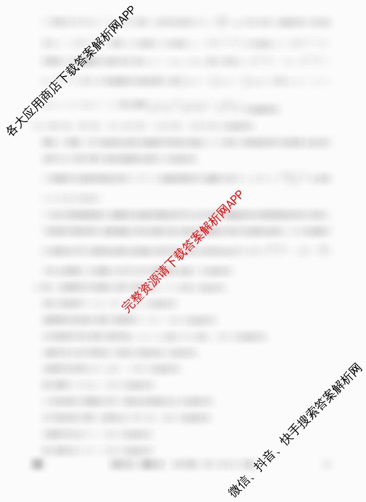 2026年全国高考仿真模拟卷(五)5(已更新历史(E3)、历史(河南)、生物(山东)等35份)物理答案