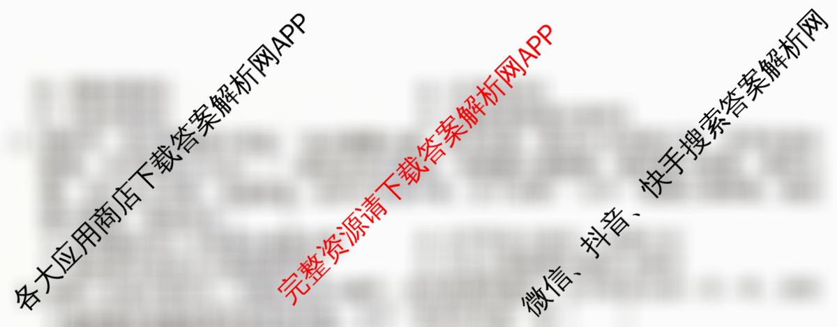 河南省2025-2026学年第一学期学情分析试卷(9月)八年级（含物理(人教版) 英语(人教版) 生物(人教版)等10份）历史试题