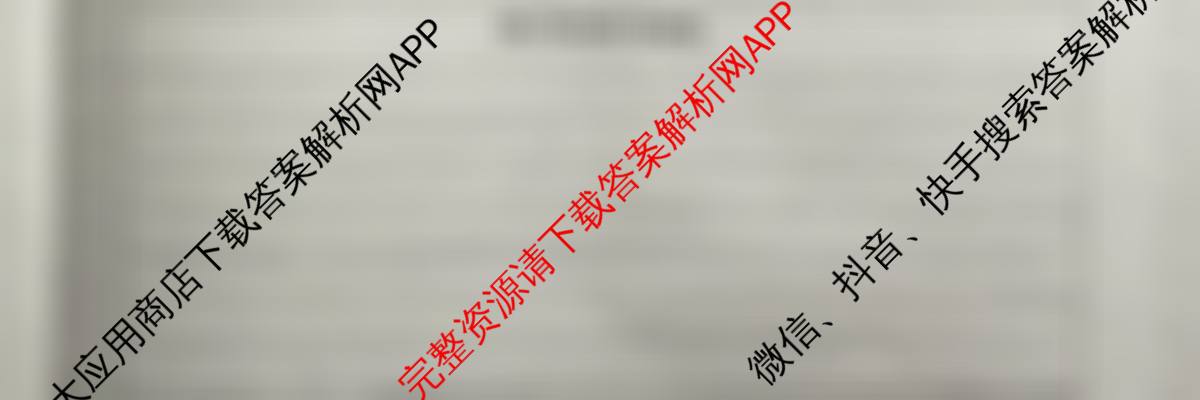 2025届全国冲刺新高考2025届高考仿真模拟卷(T8)(八)8试卷及答案汇总（26科全）英语试题