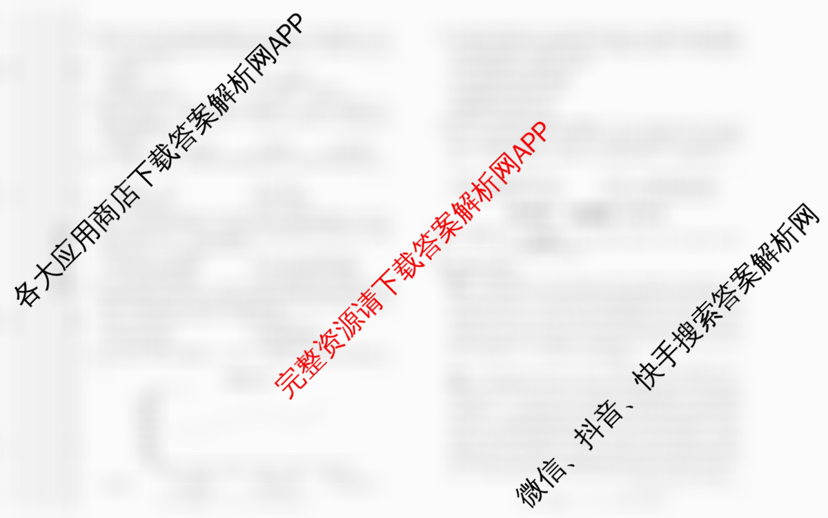 2026年陕西省普通高中学业水合格性考试 模拟卷CY(一)（含通用技术 生物 地理等11份）历史试题