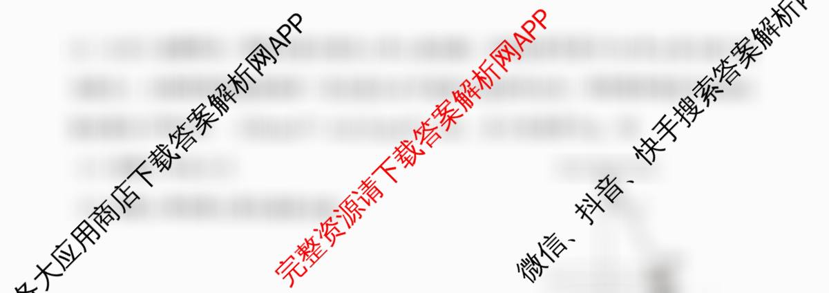 江苏省南京市镇江市徐州市联盟校2026届高三上学期10月学情调研: 含物理 地理 语文试卷解析物理试题