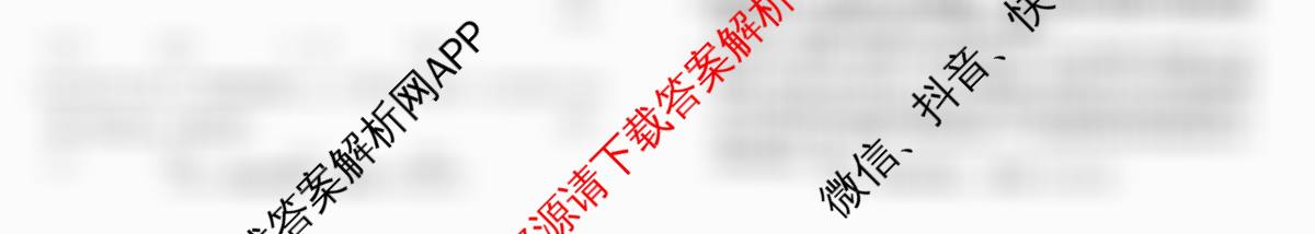2026届冲刺调研押题实战演练(一)1各科答案及试卷（含生物(HJL6)、政治(HEN6)、生物(SD6)等）数学试题