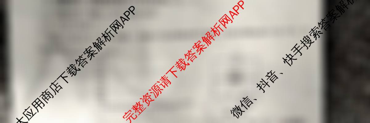 重庆康德2026届重庆市普通高等学校招生全国统一考试 高考模拟调研卷(一)试卷及答案汇总（10科全）物理试题