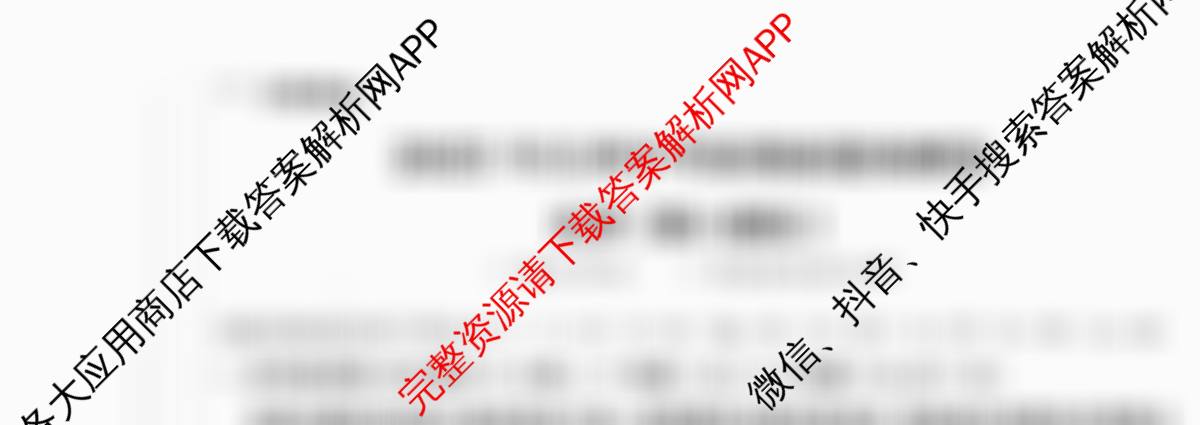 2025年江西中考原创新题预测卷(第八模拟)各科答案及试卷（含物理 英语 数学等）化学试题