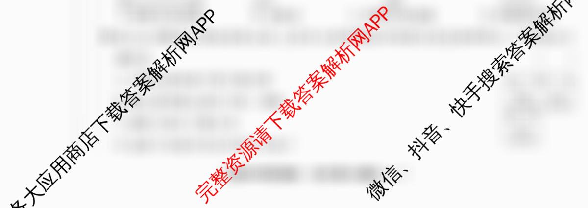 2025年江西中考原创新题预测卷(第八模拟)各科答案及试卷（含物理 英语 数学等）化学试题