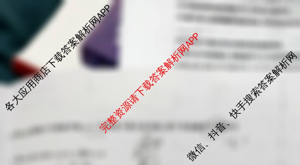 2026年陕西省普通高中学业水合格性考试模拟题(五)（含化学、政治、数学等）数学试题