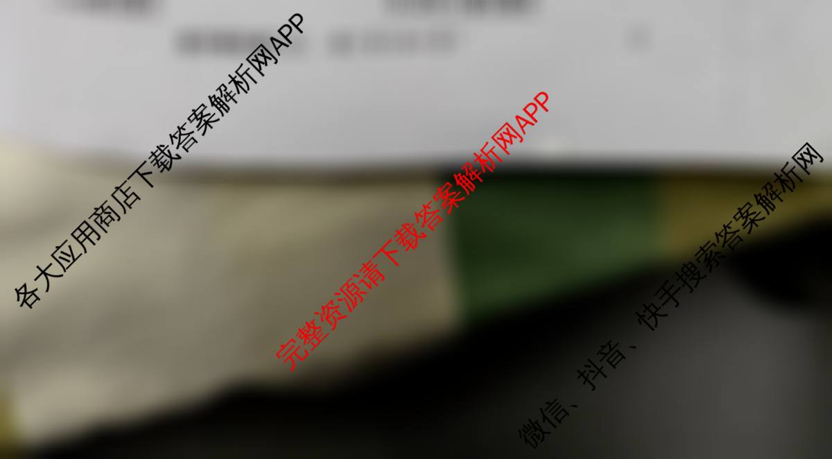 2026年陕西省普通高中学业水合格性考试模拟题(五)（含化学、政治、数学等）数学试题