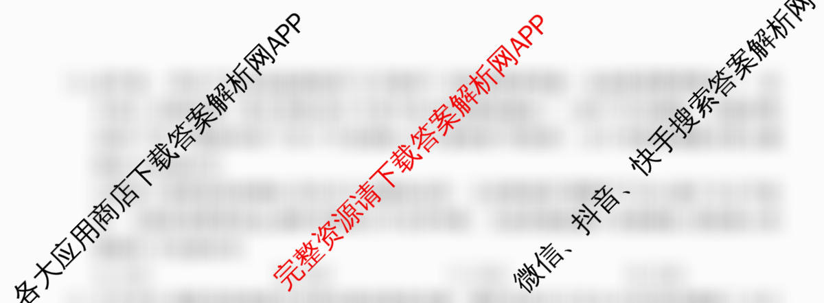 2026年全国高考仿真模拟卷(二)2（含化学(广西)、生物(广西)、政治(安徽)等）政治试题