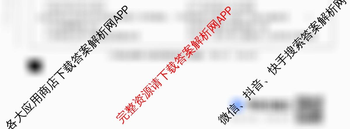 河北省2025-2026学年第一学期八年级第三阶段学情分析（含地理(中图版) 物理(人教版) 语文等）生物试题