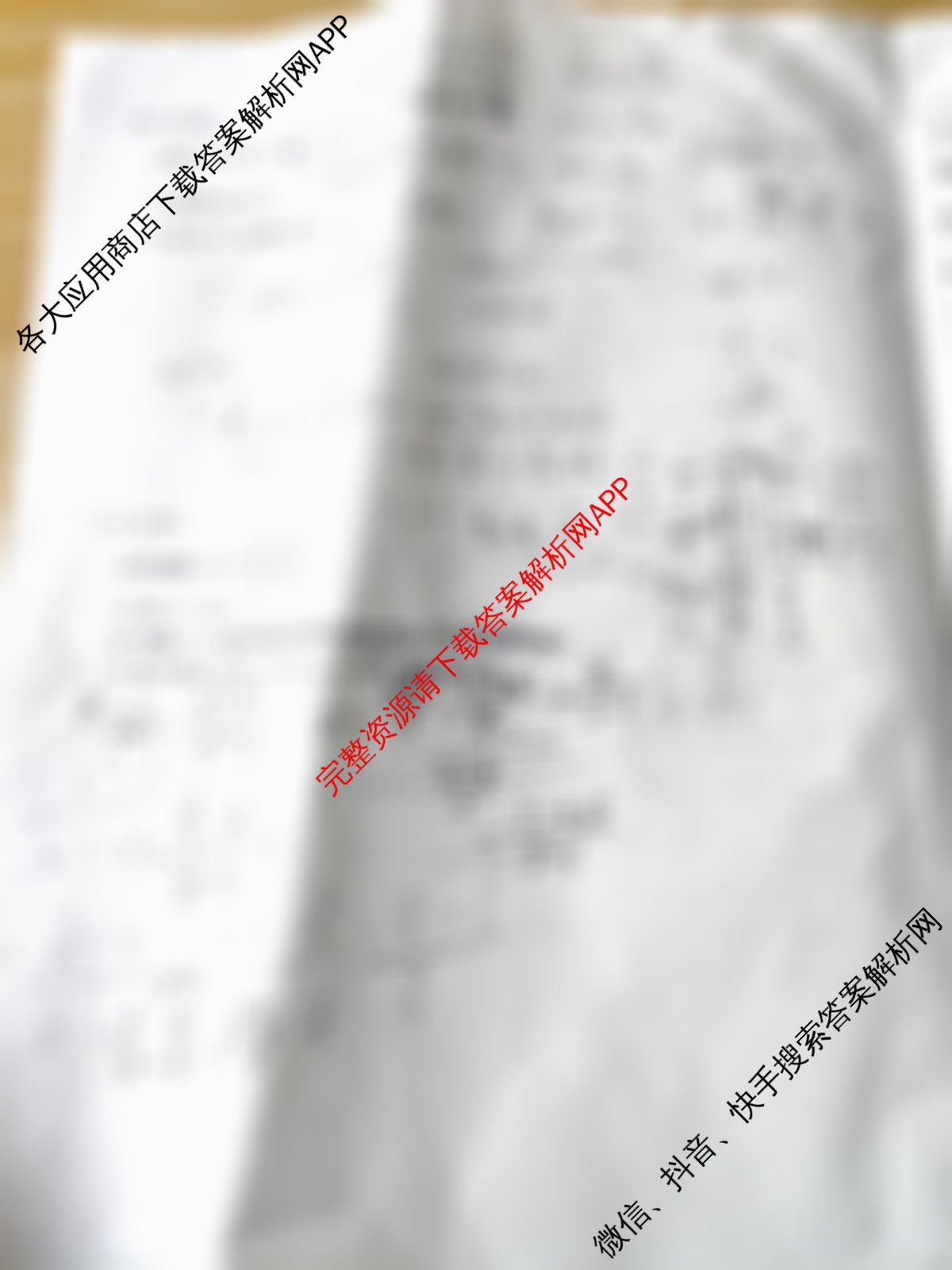 吉林省2024-2025高一11月联考(11.4)各科答案及试卷（含地理 语文 化学等）数学试题