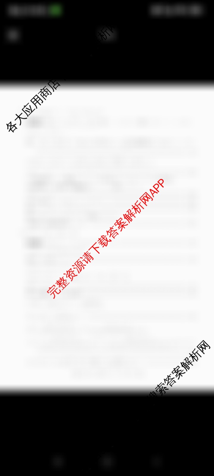 江西省2025年三新协同教研共同体高一联考(12.17)各科答案及试卷（含生物(A卷) 生物 化学等21份）数学答案
