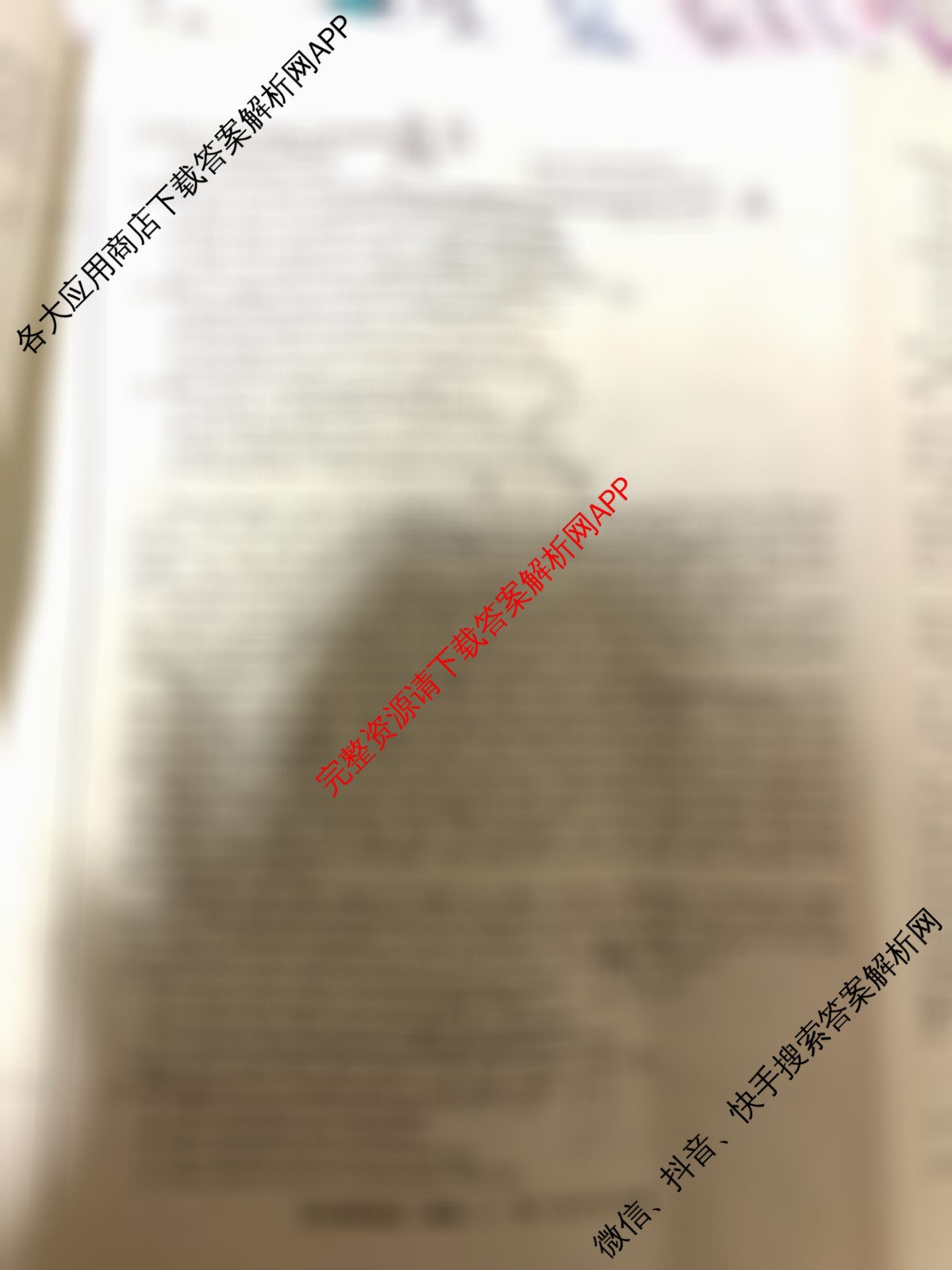 2026年普通高等学校招生全国统一考试冲刺押题卷(三)3试卷及答案汇总（含英语(细体) 语文(粗体) 英语(粗体)等53份）英语试题