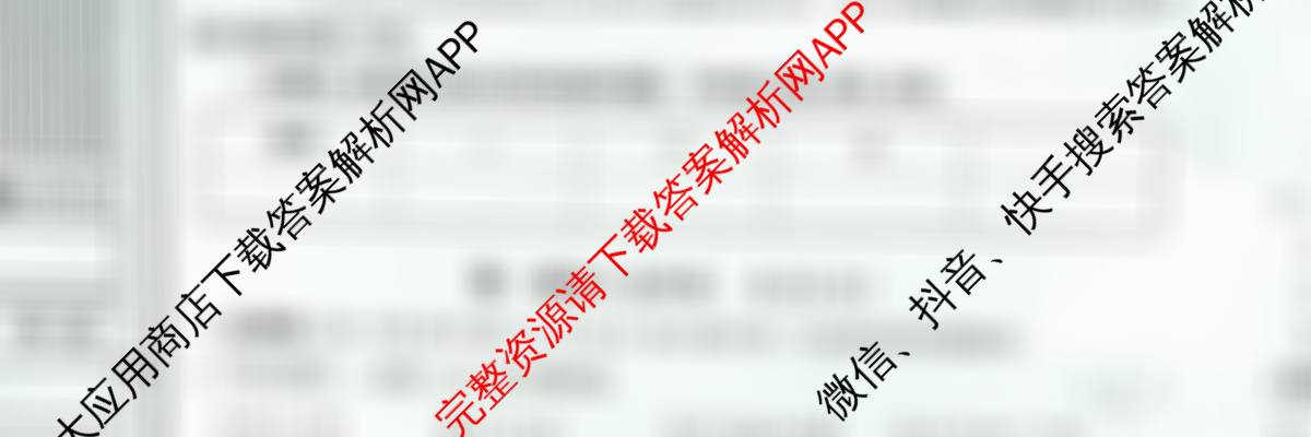 陕西省2025-2026学年度九年级第一学期第一阶段巩固练A（11科全）数学试题