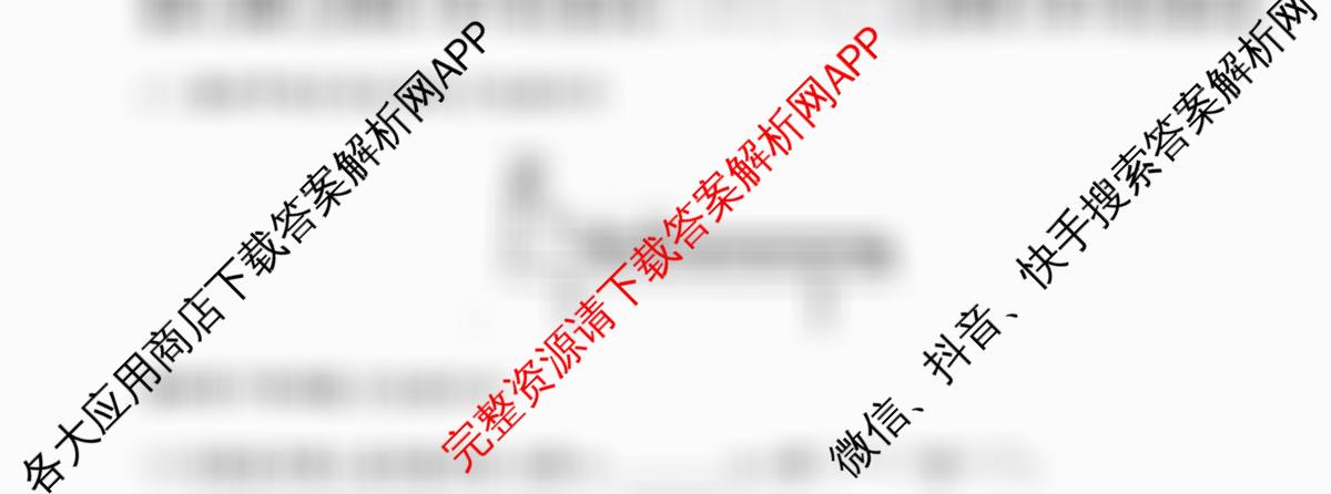 2026年全国高考仿真模拟卷(五)5(已更新历史(E3)、历史(河南)、生物(山东)等35份)物理试题