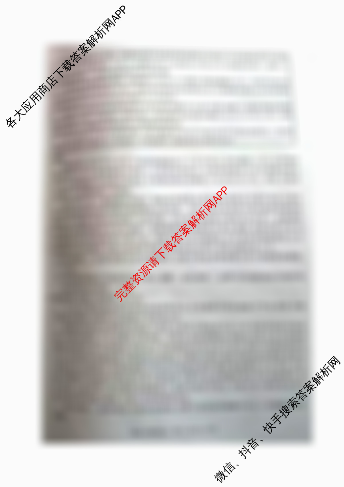 青海省2026届高三试卷12月(12.05)（9科全）政治试题