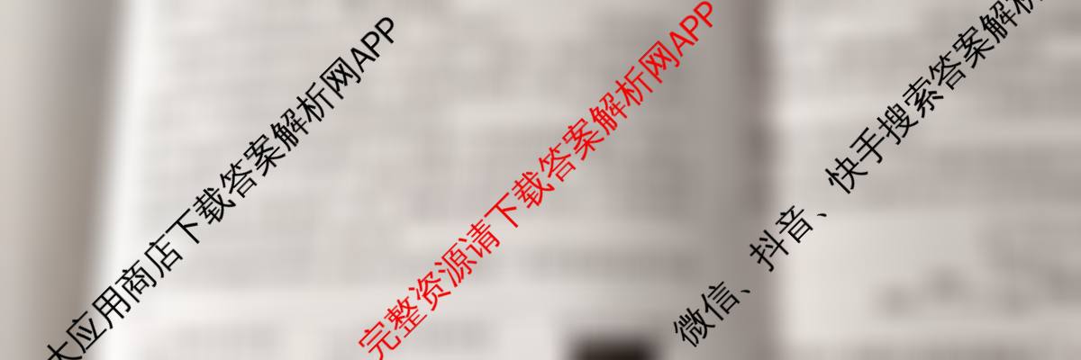 2026高考总复课堂测评信息冲刺压轴训练(二)2(已更新化学(3)、物理(8)、物理(9)等21份)生物试题