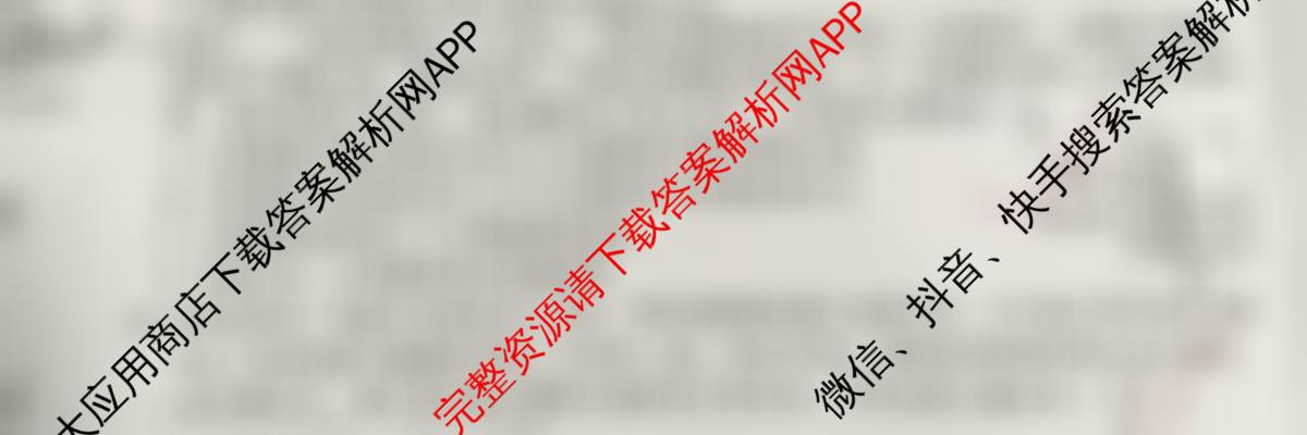 2025年河北省初中学业水模拟考试(预测二)试卷及答案汇总（7科全）物理试题