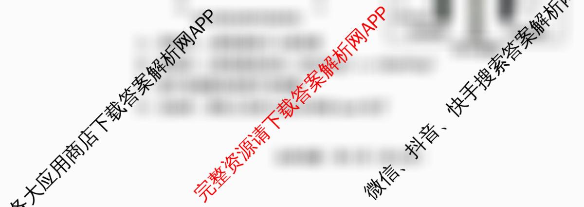吉林省长春市2026届高三质量监测(二)试卷及答案汇总（含政治、数学、英语等）化学试题